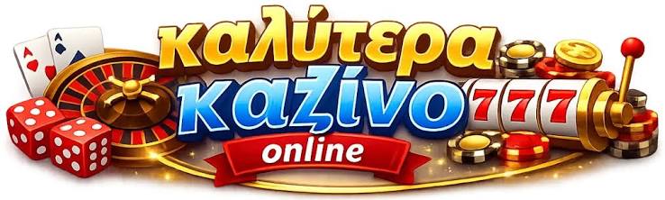 Καζίνο Χωρίς Ταυτοποίηση Η Νέα Τάση στα Διαδικτυακά Καζίνο 264819490 Καζίνο Χωρίς Ταυτοποίηση Η Νέα Τάση στα Διαδικτυακά Καζίνο 264819490